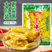 军杰 小米辣泡椒750g*2包