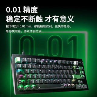  Lemokey 磁轴 机械键盘  暗夜绿 RGB