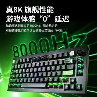  Lemokey 磁轴 机械键盘  暗夜绿 RGB