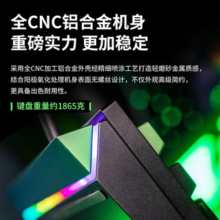  Lemokey 磁轴 机械键盘  暗夜绿 RGB