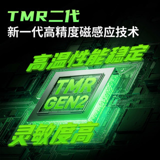  Lemokey 磁轴 机械键盘  暗夜绿 RGB
