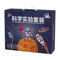 Toylezhi科学实验套装小小实验儿童益智玩具物理男女孩五年级