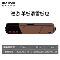 移动端：DAKINE 潜行-野牛 滑雪板包 D.D1004876214E6 170x30cm