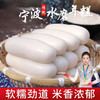 年糕宁波水磨农家风味炒年糕条手工年糕片火锅食材浙江特产