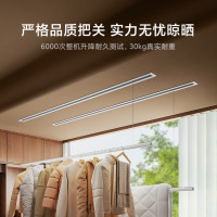 PLUS会员：MIJIA 米家 智能隐形晾衣机双杆