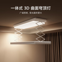 国家补贴、PLUS会员：MIJIA 米家 智能晾衣机2 Pro