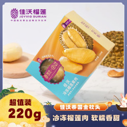 佳沃 冷冻榴莲果肉 220g