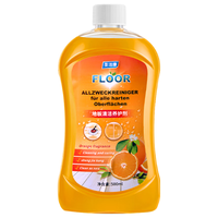 圣洁康 地板清洁剂 拖地清洗剂 扫地机器人清洗液瓷砖复合地板清洁剂