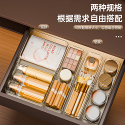 稻草熊 可伸缩 化妆品 透明储物盒