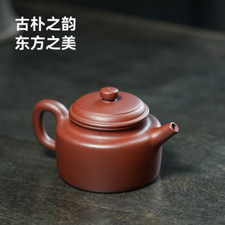 京东京造 宜兴紫砂壶 手工茶壶【原矿底槽清】泡茶具大亨德钟200ml礼盒装