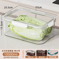保鲜盒食品级冰箱收纳盒专用透明密封盒冷冻防潮水果泡菜盒大容量