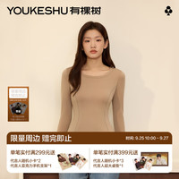 有棵树 防湿冷保暖内衣 浅咖 M
