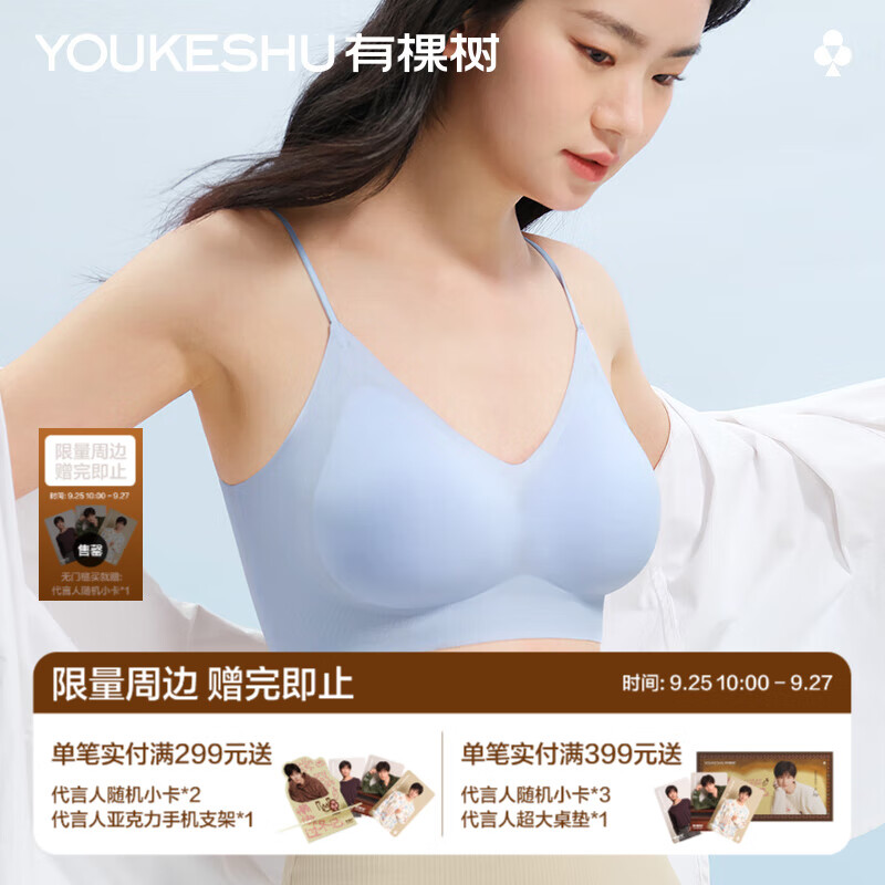 黎黑