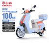 台铃 电动摩托车明星100公里长续航电动车1200W高速电摩铅酸电池72V22Ah上班代步电瓶车浅梦蓝不带尾箱