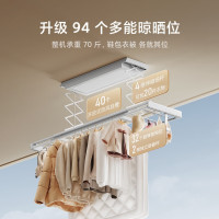 PLUS会员：MIJIA 米家 智能晾衣机 2 隐藏式升降