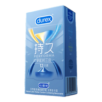 杜蕾斯（durex）持久延时避孕套 男套套 超长延时套套情趣用品女性快潮套 【持久全】战甲延时三合一12只