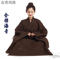 衣普西隆 全棉海青居士服男女款夏薄款棉海清四季拜佛僧衣四季寺庙和尚衣佛系禅意 咖啡色 39码