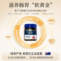 移动端：manuka health 蜜纽康 麦卢卡蜂蜜 MGO263+UMF10+250g*2 礼盒