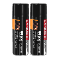 三和表板蜡内饰翻新镀膜塑料上光保养仪表盘真皮革座椅护理438ML*2瓶