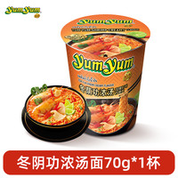 养养 浓汤冬阴功汤面 酸辣虾味 350g