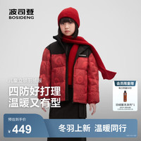 波司登（BOSIDENG）25新款羽绒服男女儿童5A抗菌绒休闲立领冬季保暖外套T250246110Q  165 /84A 约155-165cm 54kg