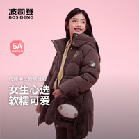 波司登 25羽绒服女儿童5A抗菌绒休闲运动冬季连帽保暖外套