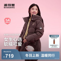 波司登 25羽绒服女儿童5A抗菌绒休闲运动冬季连帽保暖外套T