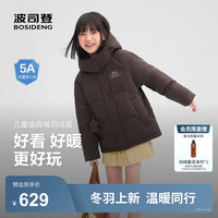 波司登 5A抗菌90绒大耳兔星星挂坠 儿童羽绒服