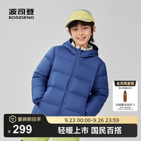BOSIDENG/波司登 5A抗菌 儿童羽绒服