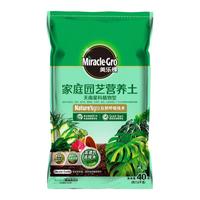 美乐棵天南星科土龟背竹肥海芋营养土绿植盆栽观叶植物