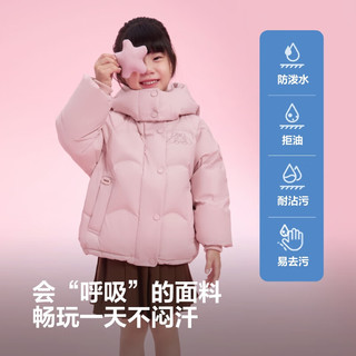 波司登 T250246322 90绒大耳兔星星挂坠 甜酷粉 150/72 儿童羽绒服