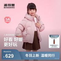 波司登 儿童羽绒服 女童5A抗菌绒90绒大耳兔星星挂坠保暖外套T250246322 甜酷粉