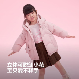 波司登 T250246322 90绒大耳兔星星挂坠 甜酷粉 150/72 儿童羽绒服