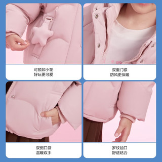 波司登 T250246322 90绒大耳兔星星挂坠 甜酷粉 150/72 儿童羽绒服