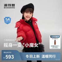 波司登 25羽绒服女童短款90绒5A抗菌绒库洛米连帽羽绒服幸运红1864 140 /64 约 130-140cm 30kg