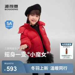 波司登 25羽绒服女童短款90绒5A抗菌绒库洛米连帽羽绒服幸运红1864 140 /64 约 130-140cm 30kg