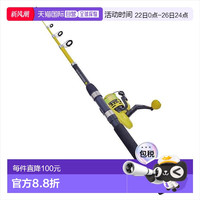 伽玛卡兹 gamakatsu Gamakatsu 伽玛卡兹 便携鱼竿套装浮标竿 & 渔轮纺车轮 2.1米 5719224696984