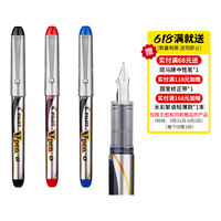 PILOT/百乐钢笔一次性SVP-20NS钢笔直液式Vpen练字办公速干签字水笔