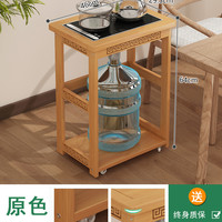 多功能茶几办公室移动小茶桌烧水壶一体茶盘茶台迷你家用小茶车