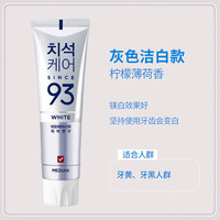 麦迪安 93牙膏韩国爱茉莉美迪安洁白牙齿去渍防蛀清新口气