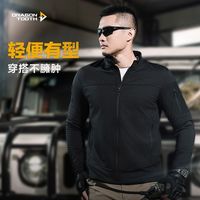 【龙牙】三代幻刃轻量抓绒外套男户外开衫夹克秋冬