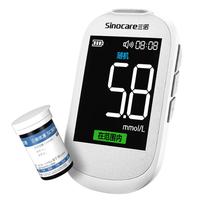 三诺优准血糖仪脱氢酶高精准医用级测血糖家用语音彩屏监测 200支套