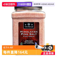 The Spice Lab 喜马拉雅粉盐家用食用玫瑰盐烘焙盐矿盐