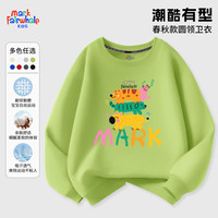 马克华菲儿童套装2025秋季儿童休闲中大童时尚卫衣卫裤 M叠的高果绿（圆领卫衣） 120