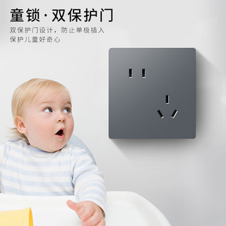 7M国际电工 开关插座86型大面板墙壁电源五孔插座家用暗装一开单双控开关 五孔插座