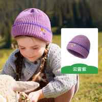 kocotreeKK树儿童帽子秋冬男童女孩针织帽宝宝毛线帽护耳保暖外出2025 云雾紫 M:50-54cm,3-8岁