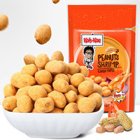 Koh-Kae 泰国进口大哥烧烤味花生豆拉差辣味豌豆休闲零食90克