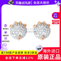 Swarovski/施华洛世奇龙年专属玫瑰金色龙爪耳钉 5681058
