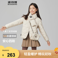 波司登 5A抗菌轻薄羽绒服 燕麦色 160/80 儿童外套