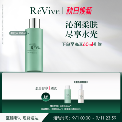 利维肤 ReVive RéVive瑞维斐平衡柔肤水 补水保湿舒缓清洁爽肤水